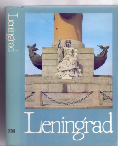 Vladimir Schwarz - Leningrad - Art and Architecture (Second printing)