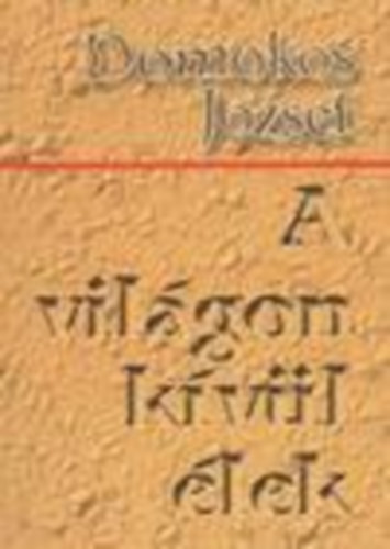 Domokos József - A világon kívül élek