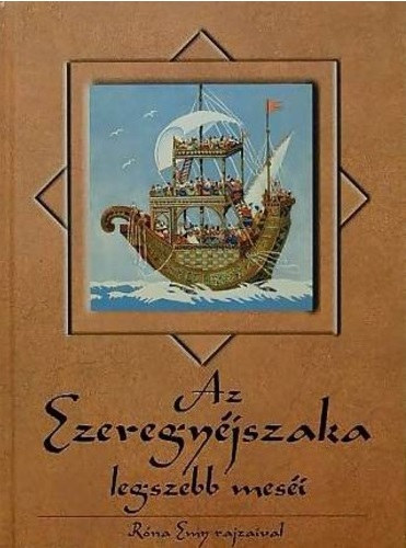 Honti Rezs  (fordtotta-vlogatta), Rna Emy (rajz) Benedek Elek (ford.) - Az ezeregyjszaka legszebb mesi - Rna Emy rajzaival