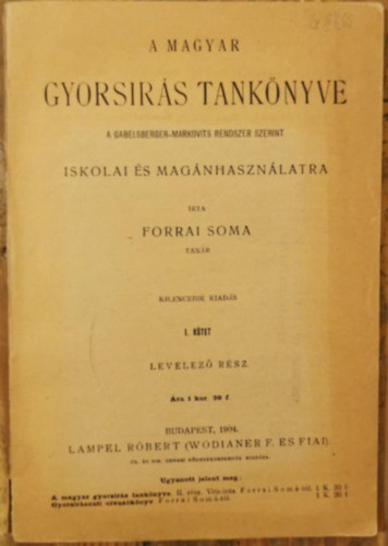 Forrai Soma - A magyar gyorsrs tanknyve  I. ktet (Levelez rsz)
