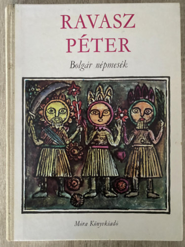 Graf.: Alexander Denkov Ford.: Karig Sra; Pappn Tarczay Gizella; Cskhelyi Lenke - Ravasz Pter - BOLGR NPMESK (Alexander Denkov rajzaival) (Aki nem dolgozik, ne is egyk; Ki mit tesz, magnak teszi; Gyngysort fz a verb; Ivanka s Marijka...)