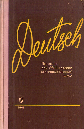 Deutsch