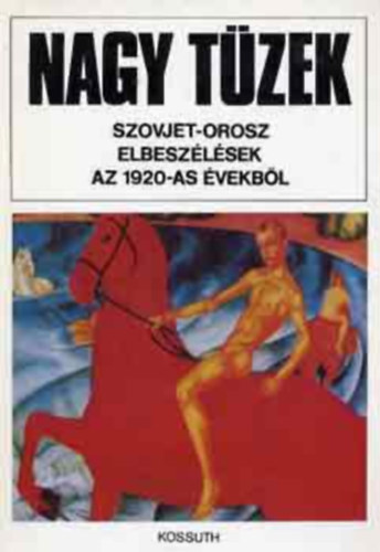 Kossuth Knyvkiad - Nagy tzek (szovjet-orosz elbeszlsek az 1920-as vekbl)
