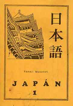 Yamaji Masanori - Japn I.