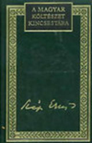 Sz�p Ern� - �sszegy�jt�tt versek (A Magyar K�lt�szet Kincsest�ra 27.)