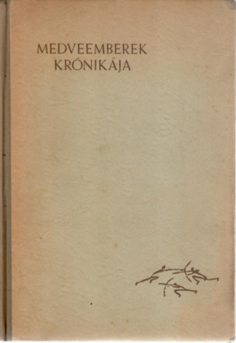 SZERZŐ Vértes László GRAFIKUS Andor Lóránd Hegedüs István V. Meller Ágnes FOTÓZTA Babusek Lajos Góczác Ferenc Kárász Judit Karáth József - Medveemberek krónikája - Az Istállóskő kincsei Fekete-fehér fotókkal, illusztrációkkal. teljes kiadás (volt könyvtári )