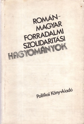 Romn-magyar forradalmi szolidaritsi hagyomnyok