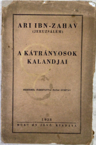 Ari Inb-Zahav - A ktrnyosok kalandjai