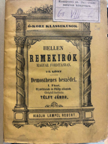 Szerelemhegyi Tivadar, Horatius Flaccus, Borsos Gábor, Publius Cornelius Tacitus, Télfy János , Demosthenes Marcus Tullius Cicero (folyó beszédben) - 4 db a Római Remekírók (Ókori Klasszikusok) sorozatból