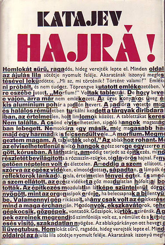 Valentin Katajev - Hajr!