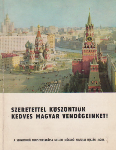 Szeretettel k�sz�ntj�k kedves magyar vend�geinket!