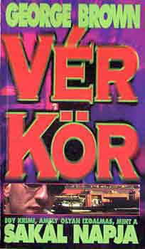 George Brown - V�rk�r