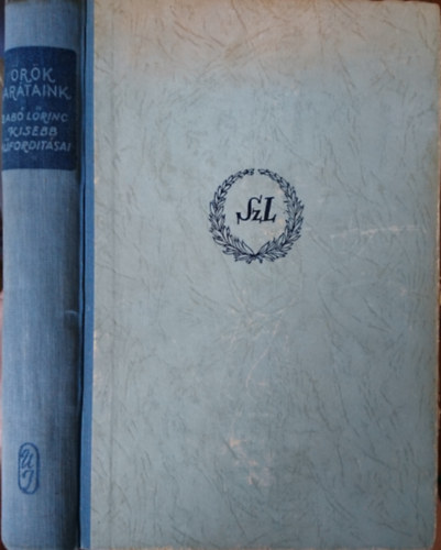 Szab� L�rinc - �r�k bar�taink (Szab� L�rinc kisebb m�ford�t�sai)