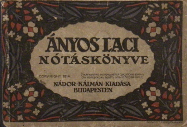 N�dor K�lm�n - �nyos Laci n�t�sk�nyve I.