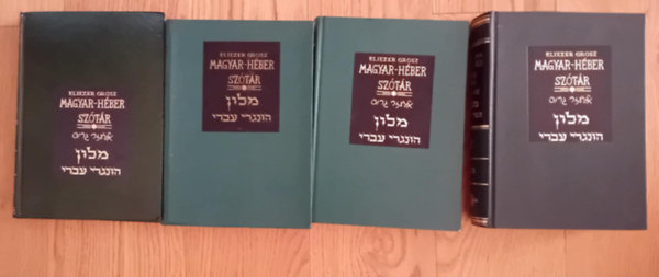 Eliezer Grosz - Magyar-h�ber sz�t�r I-IV.