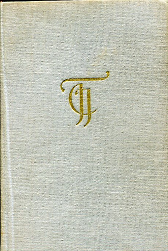 Tersánszky Józsi Jenő - A céda és a szűz