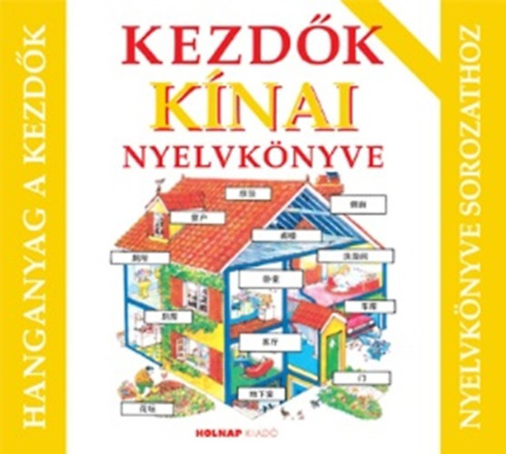 Li Ang Lázár Balázs - Kezdők kínai nyelvkönyve - hanganyag