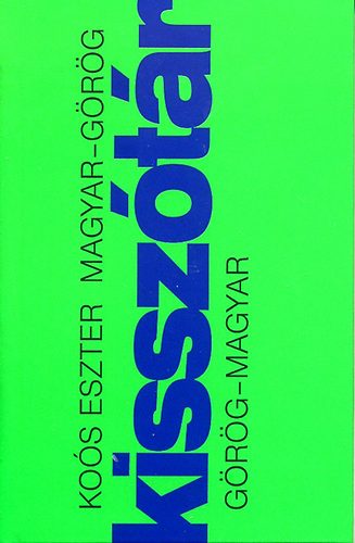 Magyar-g�r�g, g�r�g-magyar kissz�t�r