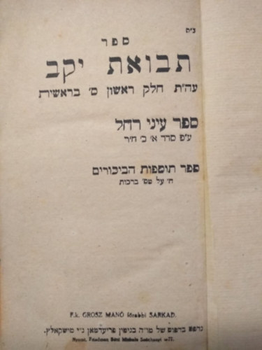 F.k. Grosz Man� f�rabbi Sarkad