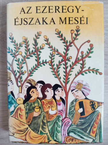 Honti Rezs  (ford.), Vajkay Lajos (ford.), Germanus Gyula (lektor) Simon Rbert (Szerk.) - Az ezeregyjszaka mesi (???? ??? ???? ?????) - A fordtst az eredeti arab szveg alapjn Honti Rezs ksztette