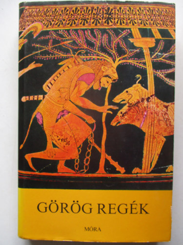 Trencs�nyi-Waldapfel Imre - G�r�g reg�k