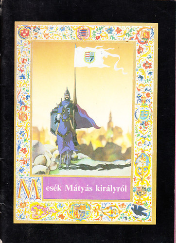 ifj. �jv�ry L�szl� - Mes�k M�ty�s kir�lyr�l: Az igazmond� juh�sz (K�pesk�nyv a Mes�k M�ty�s kir�lyr�l c�m� telev�zi�s filmsorozat alapj�n)