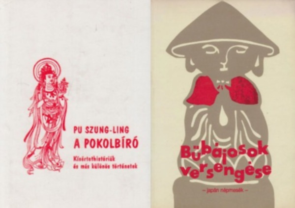 Hukaya Berta Pu Szung-Ling (szerk.) - 2 db klasszikus távol-keleti történet: Bűbájosok versengése - Japán népmesék + A pokolbíró - Kísértethistóriák és más különös történetek