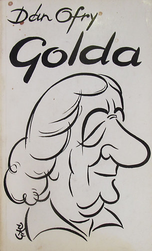 Dn Ofry - Golda