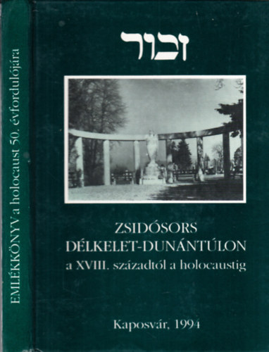 Szili Ferenc  (szerk.) - Zsid�sors D�lkelet-Dun�nt�lon a XVIII. sz�zadt�l a holocaustig (Eml�kk�nyv a holocaust 50. �vfordul�j�ra)