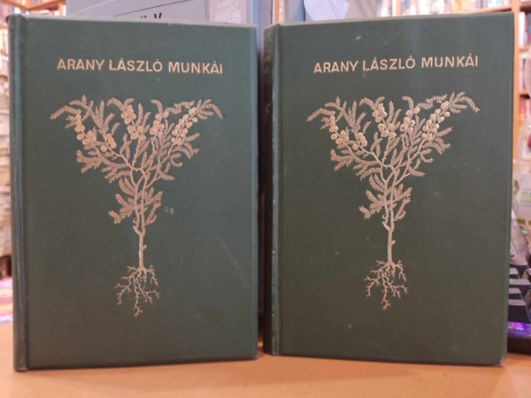 Gyulai Pál Arany László - Arany László költeményei + Arany László tanulmányai (i.) Első rész (2 kötet)(Arany László összes munkái)