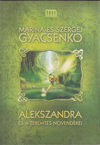 Marina Gyacsenko - Szergej Gyacsenko - Alekszandra s a teremts nvendkei