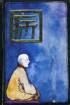 Saáry Kornélia Urbán Istvaán - Qi avagy az életerő megőrzésének ősi, kínai módjai