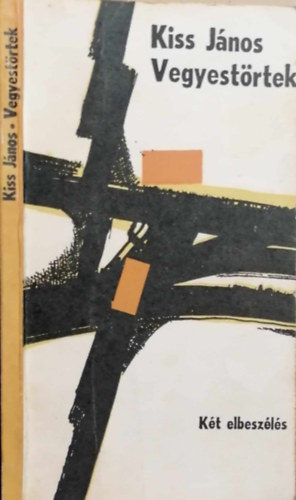 Kiss János - Vegyestörtek