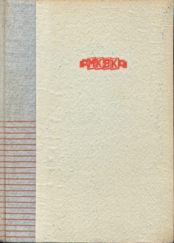 Howard Fast - A szabads�g �tja