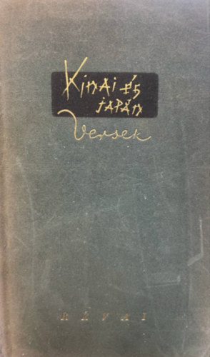 Kosztolányi Dezső - Kínai és japán versek