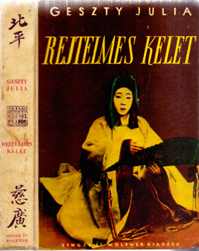 Geszty Julia - Rejtelmes Kelet