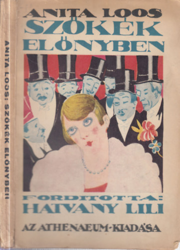 Anita Loos; Hatvany Lili  (ford.) - Sz�k�k el�nyben (I. kiad�s)