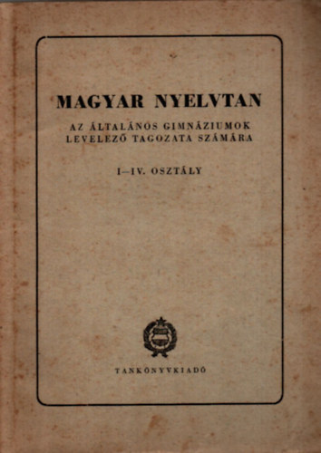 Szemere Gyula - Magyar nyelvtan az általános gimnáziumok levelező tagozata számára I-IV osztály.