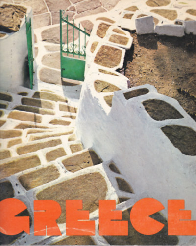 Greece 1978 - With the compliments of the greek national tourist organisation