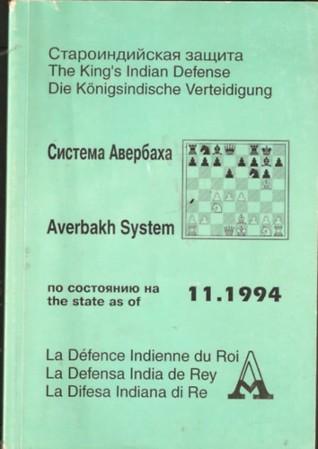 The King's Indian Defense / Die K�nigsindische Verteidigung