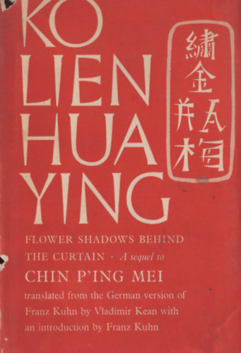 Ko Lien Hua Ying - Flower Shadows Behind the Curtain