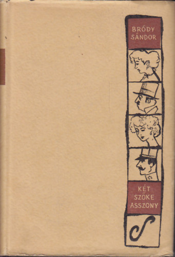 Br�dy S�ndor - K�t sz�ke asszony  �s m�s reg�nyek