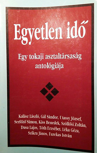 G�l S�ndor - Egyetlen id�