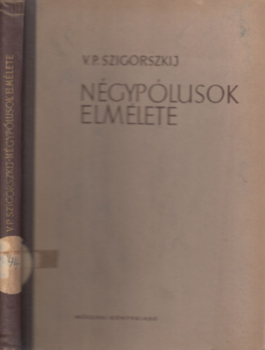 V. P. Szigorszkij - Négypólusok elmélete