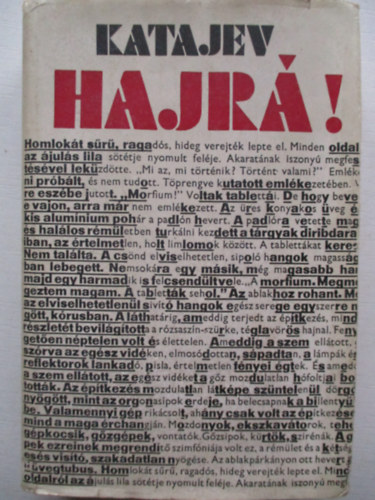 Valentin Katajev - Hajr!