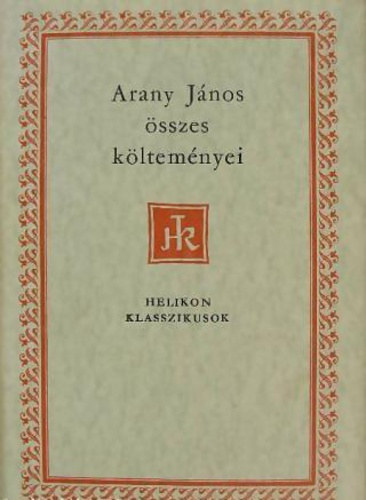 Arany J�nos - Arany J�nos �sszes k�ltem�nyei ( Helikon Klasszikusok)