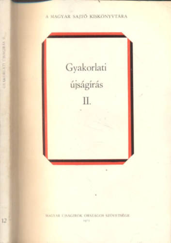 Nemes György-Pozsgay Imre - Gyakorlati újságírás II. (A Magyar Sajtó Kiskönyvtára 12.)