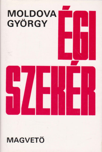 Szerző Moldova György Szerkesztő Lovas Ildikó - Égi szekér (teljes kiadás)