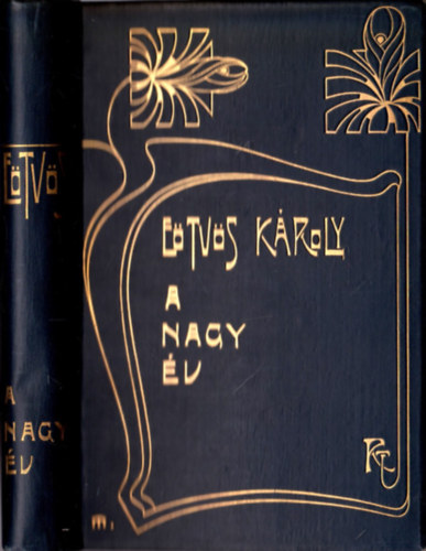 Eötvös Károly - A nagy év (Eötvös Károly munkái XVI.)