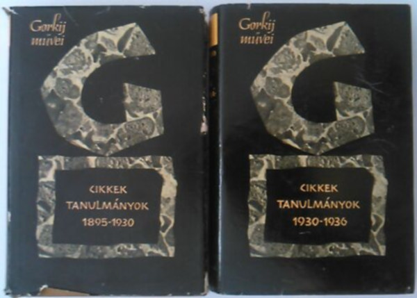 Fzesi-Kulcsr-Szirmai-Wessely  (ford.) - Gorkij mvei - Cikkek, tanulmnyok I-II. (1895-1930,1930-1936)